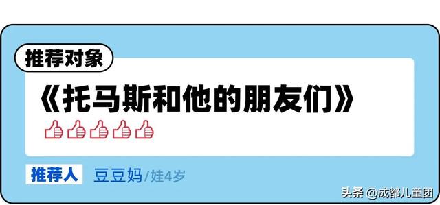 孩子到底能不能看奥特曼？家长给出了这份动画片红黑榜