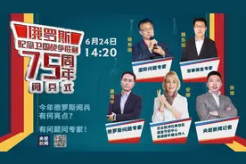 直播预告丨俄罗斯红场阅兵倒计时 中国人民解放军三军仪仗队将再次亮相图片