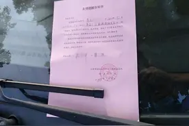 江阴城管出手了！一车主绿化带违停，被开500元罚单图片