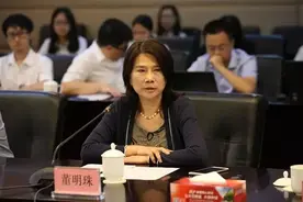 董小姐，闹大笑话了图片