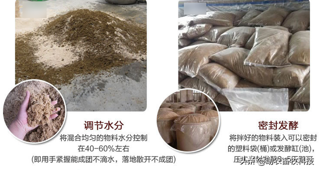 茶枯通过发酵脱毒可以代替豆粕做猪鸡鸭牛羊等优质饲料