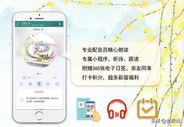 2021最美手账式诗词日历，给你诗情画意的仪式感