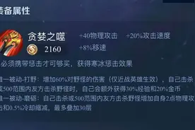 王者荣耀：红色打野刀即将调整，每个刺客都是手拿两把板斧的老程图片
