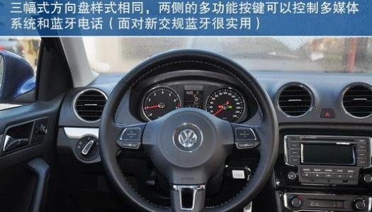 这是一台让快修店不得不请外援的新桑塔纳，故障现象仅因喇叭不响