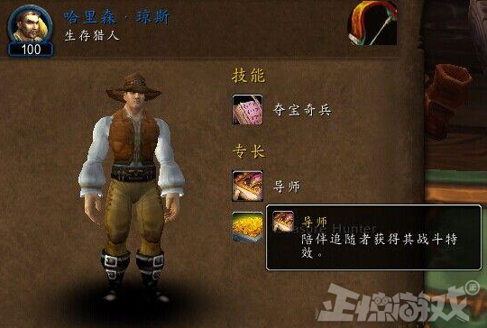 NPC太受欢迎，魔兽当年特地为它设计任务，如今却被暴雪遗忘？