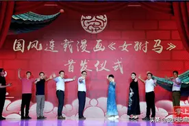 黄梅戏“破圈”进入“二次元”国风连载漫画《女驸马》正式上线图片