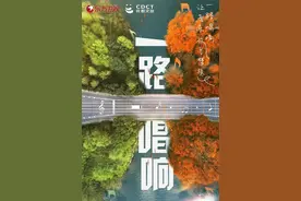 沪蓉联手打造音乐综艺！节目金句冲上热搜：拒绝成都就是拒绝生活图片