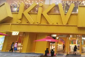 KK集团，再不上市就迟了图片