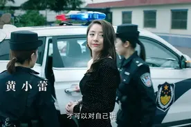 国剧又出一部王炸反腐剧，一集就上瘾图片