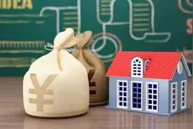 《契税法》2021年9月1日正式施行，买房真的要多交契税了吗？图片