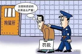 被公安机关刑事拘留，后无罪释放。可以申请国家赔偿吗？图片