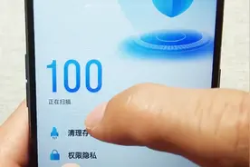 手机管家功能齐全，清理功能不必夸，检测支付安全更是棒视频封面