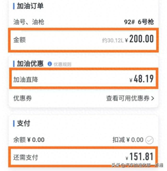 建设银行加油卡怎么办理，中石化加油卡怎么办理有优惠
