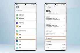 华为手机技术揭秘：你知道自己手机电池最大容量是多少吗？图片