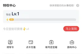 梦幻西游云闪付充点卡活动（满50减10）图片