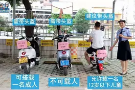 电动车载人功能很实用，网友建议：应该取消载人限制，获得了回复图片