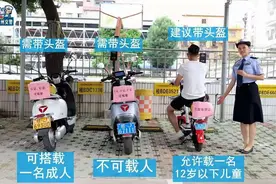 电动车载人功能很实用，网友建议：应该取消载人限制，获得了回复图片
