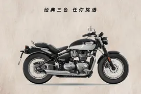 谁说“复古”不过三代—— 全新Bonneville SpeedMaster图片