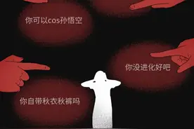 中国女孩有个“毛”自由图片