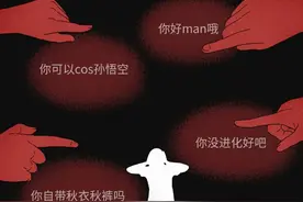 中国女孩有个“毛”自由图片