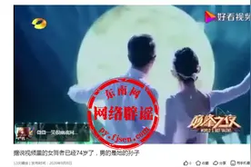 74岁奶奶与孙子共舞，展现生命的无限潜能？呵呵，你信了吗？图片