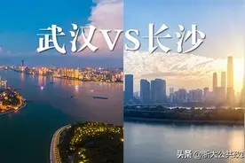 「微评」中部“璀璨双子星”：武汉遇见长沙 发展一日千里？图片