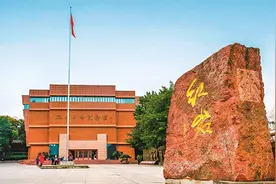 准确把握红岩精神的深刻内涵图片