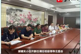 火箭式提拔？90后女教师晋升常州百年名校副校长！校方回应了图片