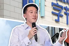 官宣！周受资上任，字节IPO加速图片