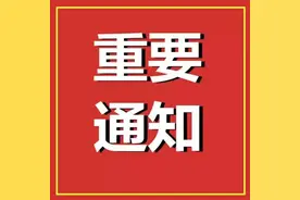 高速交通管制！附绕行措施图片