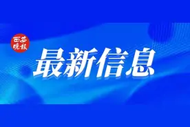 侯月、太焦铁路因水灾中断 铁路部门正全力组织抢通图片
