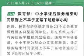 如果没有寒暑假，教师这个职业还会有人做么？图片