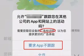 你在看电视，电视在看你，连你邻居家都没放过图片