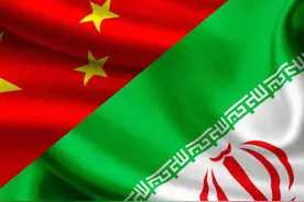 中东“大国”伊朗对中国有多重要？两国携手共进，令欧美畏惧图片