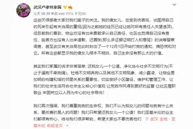 武汉女子“拿命来控告”遛狗不牵绳，家属最新发声 | 案件警方已经受理图片
