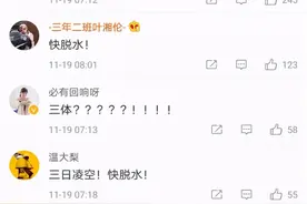 活久见，天空惊现三个太阳！图片