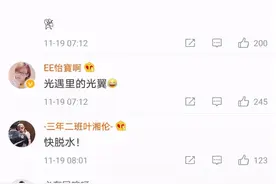 活久见，天空惊现三个太阳！图片
