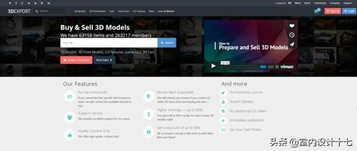 设计师经常用到的10大好用3D模型下载网站（国内外篇）
