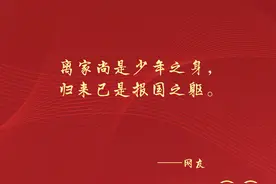 网友给志愿军烈士的留言太好哭了图片
