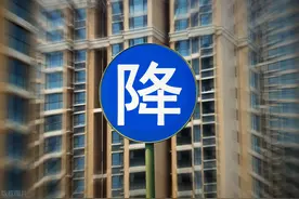 买房半个月贬值32万！业主：3年收入没了！要求赔偿图片