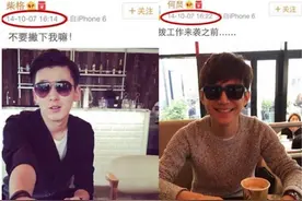 何老师和他传闻中的男盆友们图片