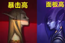 魔兽TBC服：一句话让你分清占星者和奥尔多，轻松选对声望阵营图片