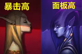 魔兽TBC服：一句话让你分清占星者和奥尔多，轻松选对声望阵营图片