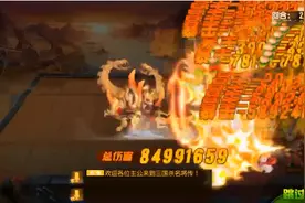 三国杀中极限张飞造成15亿爆炸伤害，堪称王者！赵云也只配辅助图片