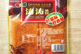 盘点90后、00后吃过的小零食，你吃过几种图片