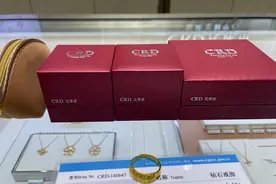 郑州女子拿着9年前的“三金”去换购饰品，用火燃烧后发现金镯子不对劲图片