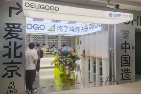地铁便利店来了！首批三家店有啥好东西？图片