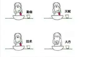 上帝是如何创造LOL职业选手的，faker和小天确实是上帝的杰作了图片