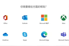 找工作必备的office技能图片