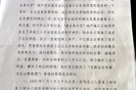 西平民警迅速出警为企业解难题获赞誉图片
